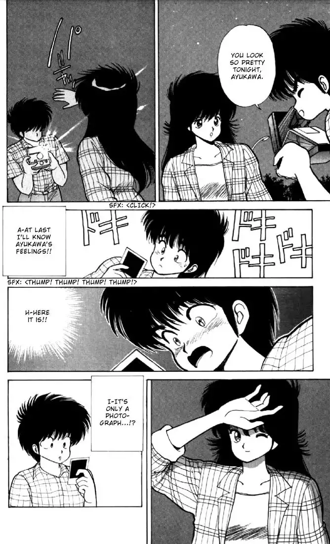 Kimagure Orange Road Chapter 77 18